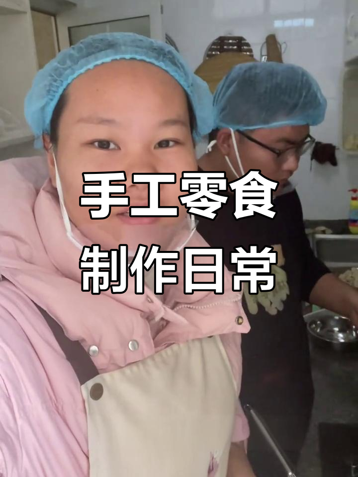 手工辣条、麻辣鱼豆腐,镇平街头热销美食大揭秘
