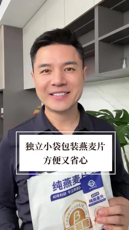每天的早餐安排点健康的,选它没毛病