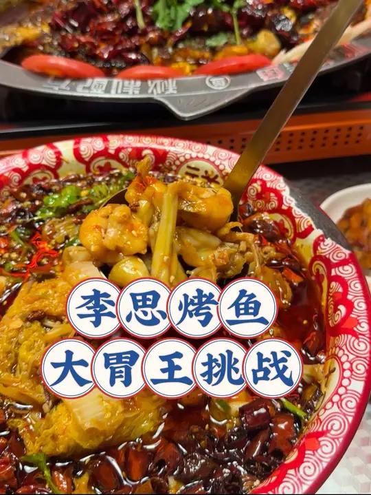 无锡的大胃王们,吃牛蛙送电动车啦!川渝麻辣牛蛙,你一次能吃几只?我先替兄弟过来尝尝,泰国清