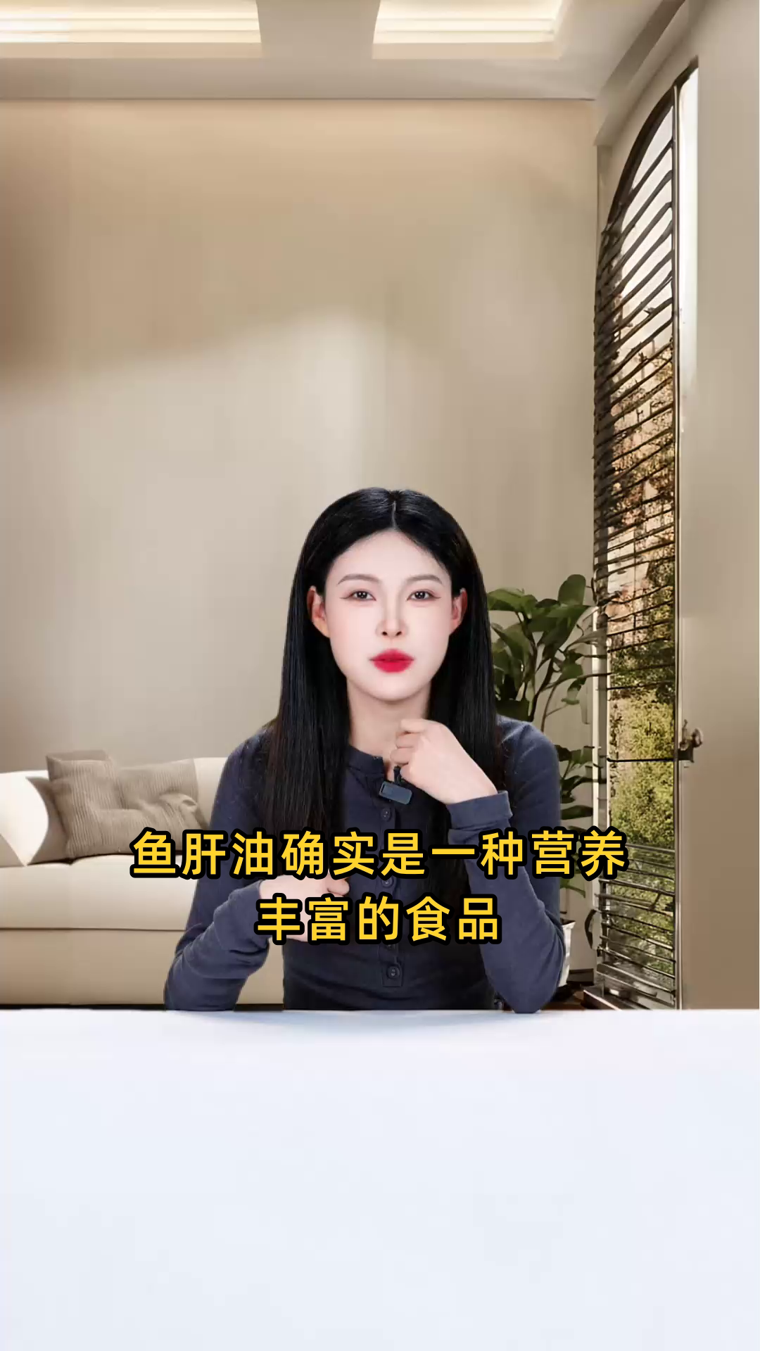 鱼干油含丰富Omega-3和维生素A、D,可益智健脑、保护心脏、改善视力及增强免疫力