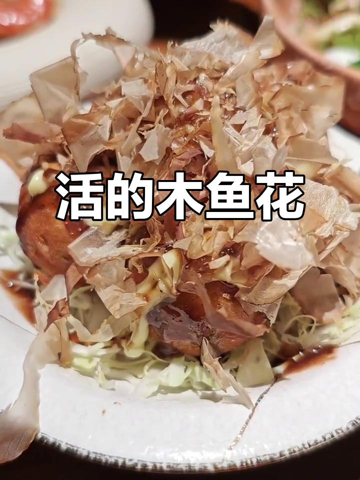 活木鱼花,竟然能这样动起来!