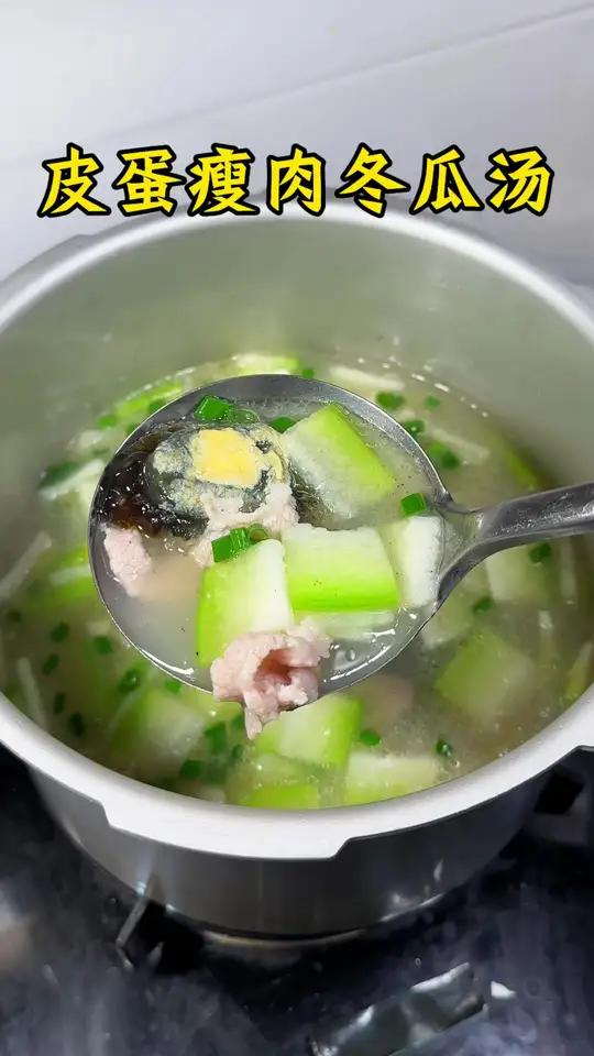 皮蛋冬瓜瘦肉汤,做法简单,鲜甜好喝又美味,天热来上一碗清凉又解腻#皮蛋冬瓜瘦肉汤 #太美味