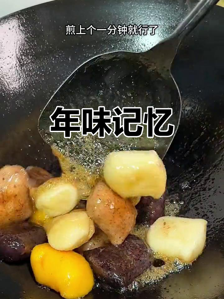 安徽年糕,儿时的味道,过年才能享用的美味回忆