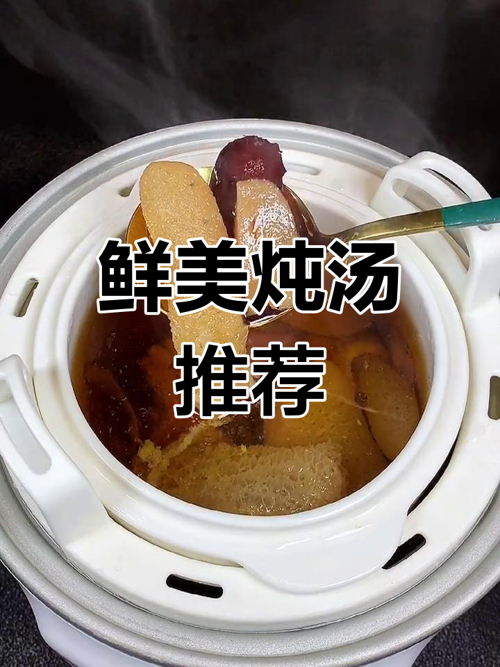 广东人最爱汤,这款竹荪羊肚菌汤鲜美十足,值得一试!