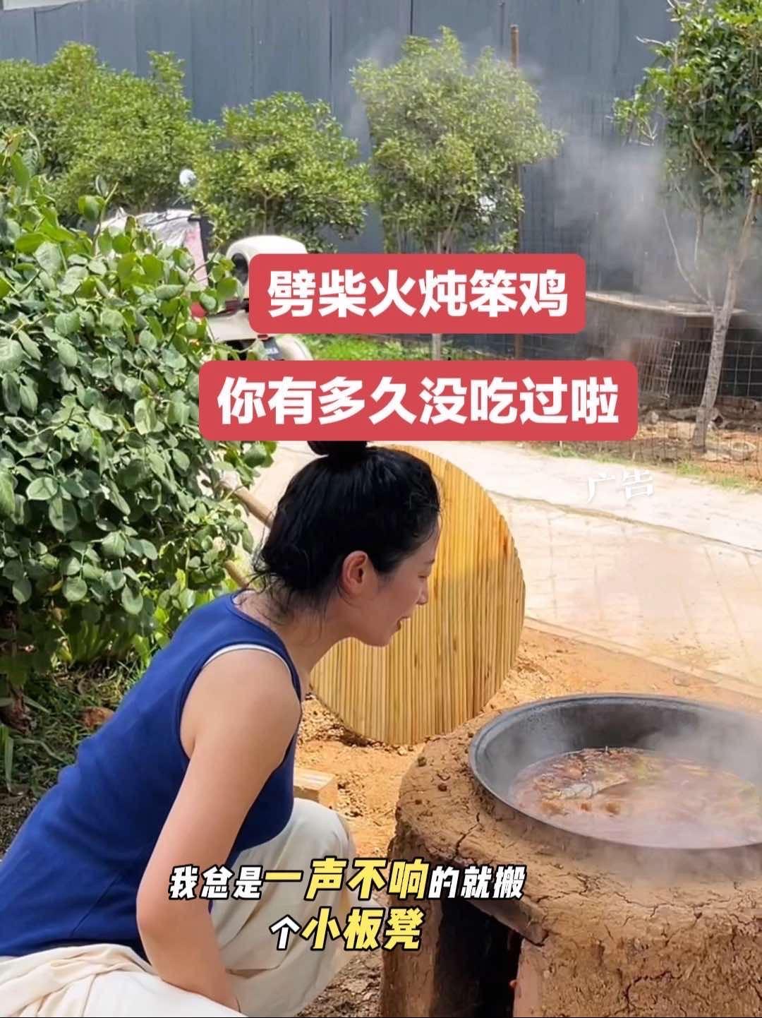 姥姥做的地锅菜你多久没吃过了？劈柴火各种炖笨鸡厚子鱼排骨大鹅，都不在话下，百十块钱可以整一