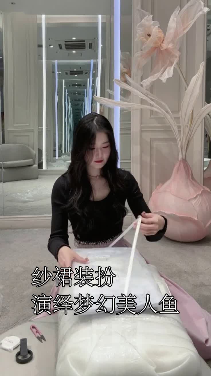 纱裙装扮演绎梦幻美人鱼