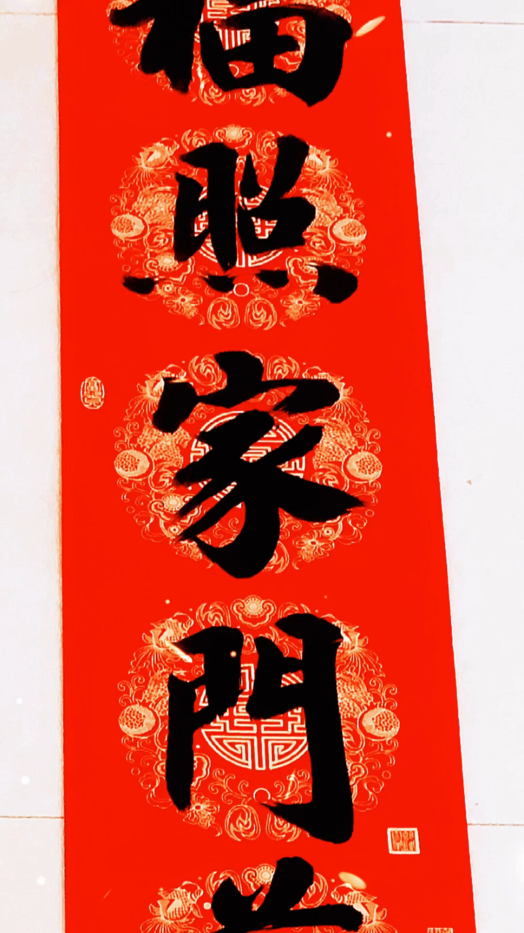 常用七字手写对联