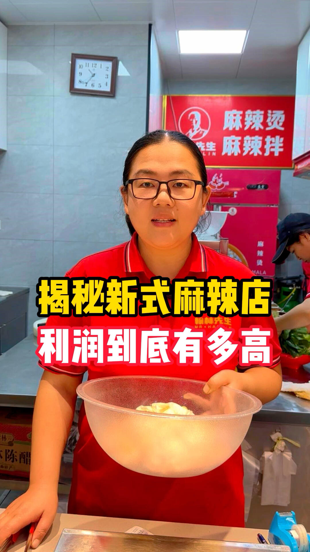 新式麻辣烫荤素同价19.8揭秘麻辣烫店利润到底有多高