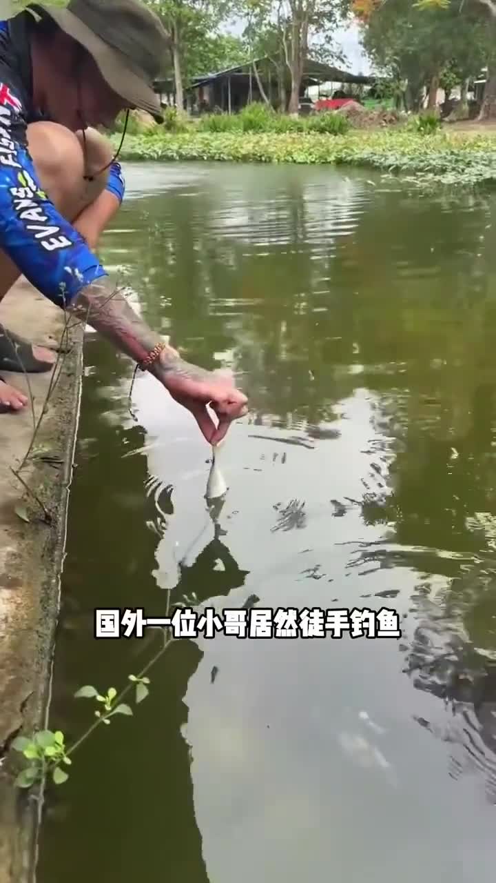 巨骨舌鱼的力量也太大了吧