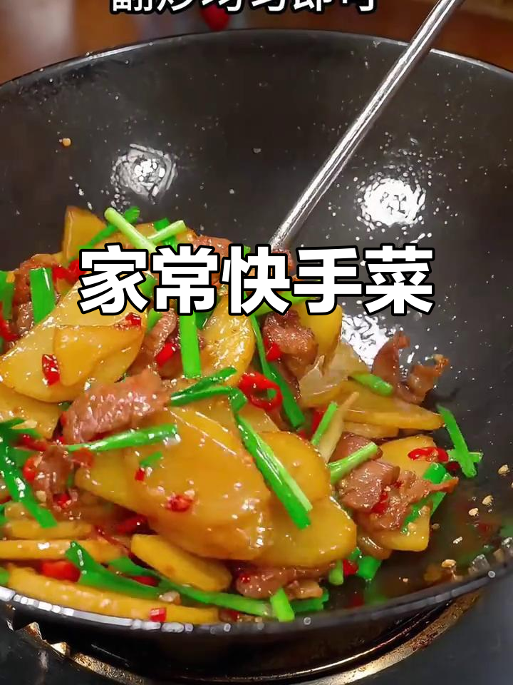 5分钟家常小炒,简单又美味!腐竹木耳轻松做