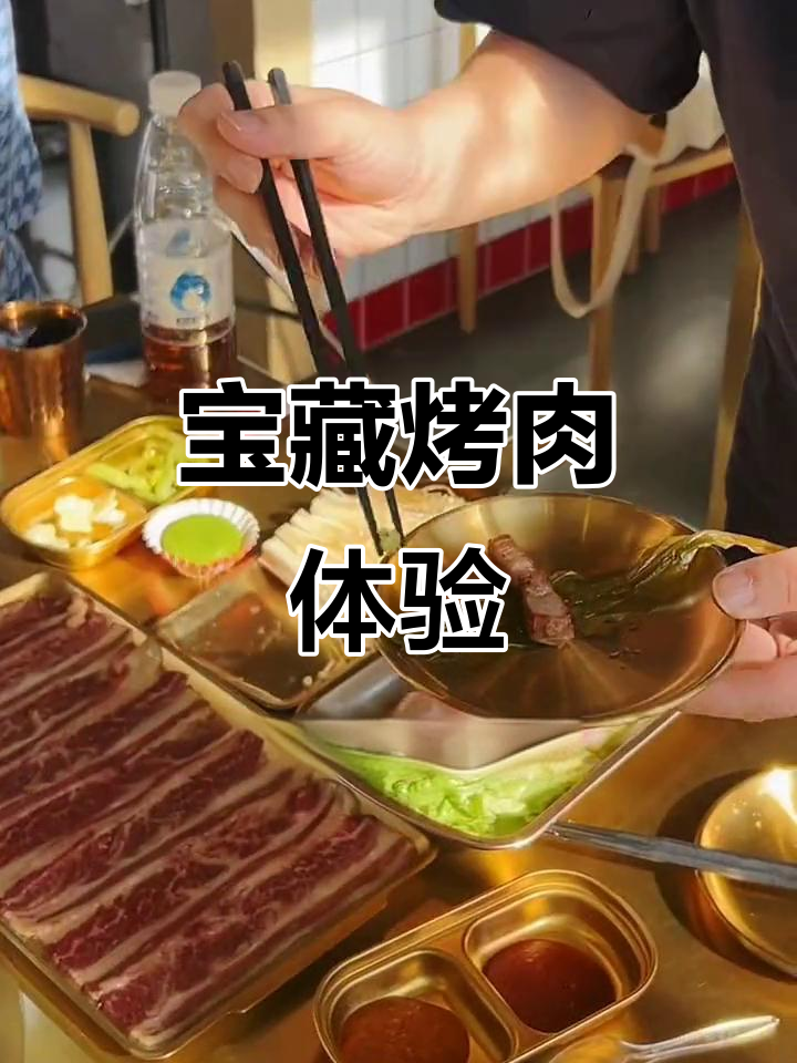 这家烤肉店,五花肉卷葱叶搭配山葵酱,真是绝妙美味!