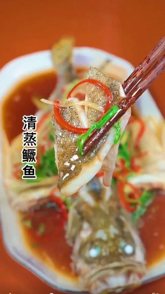 清蒸鳜鱼,味道鲜嫩做法简单