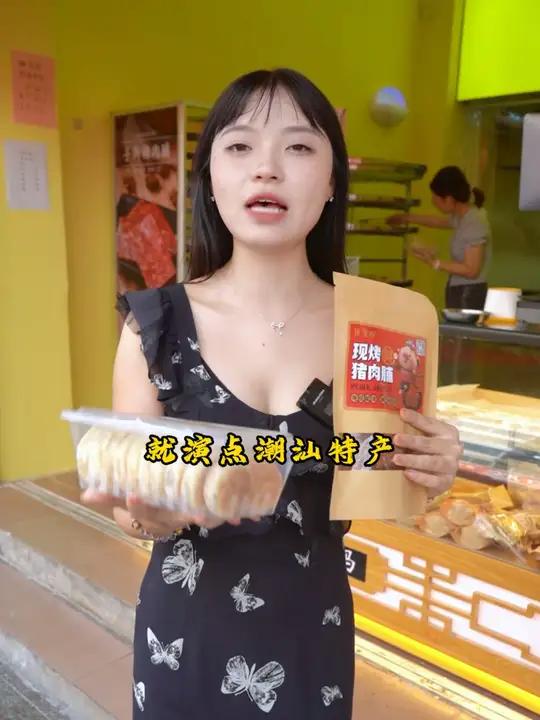 南雄 不画饼,今天吃潮汕的绿豆饼!潮汕的传统小吃在我们南雄也非常受欢迎!潮汕小吃