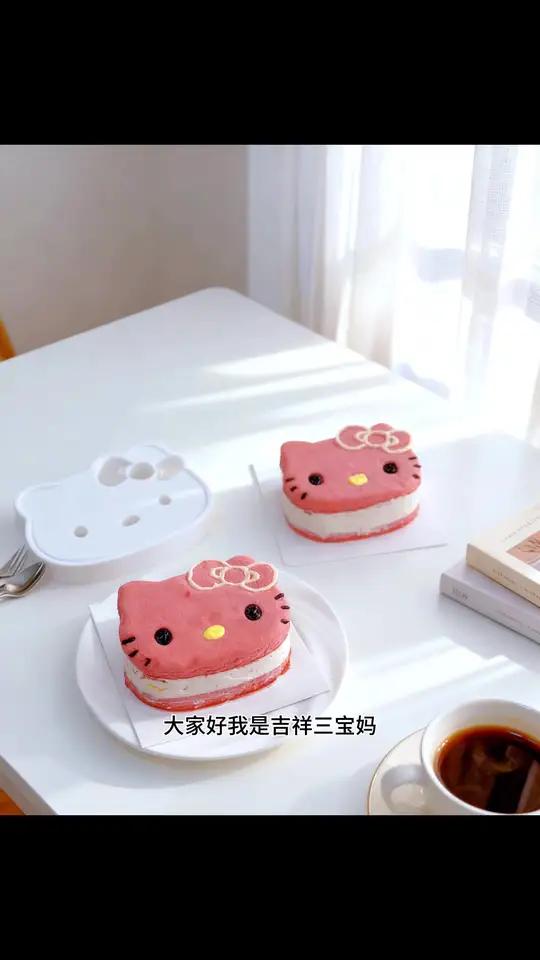 哇哦，这也太可爱了吧，颜值口感并存的hello kitty猫蛋糕详细版教程来了