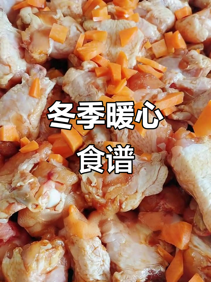 寒冷的季节,幼儿园的菜单温暖又营养
