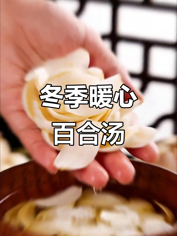 秋冬养生必备:百合山药排骨汤,鲜香不腻,老人小孩都爱喝