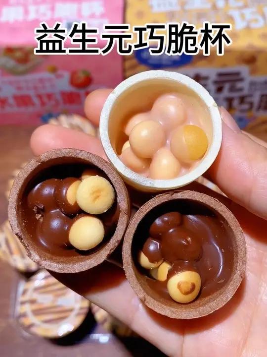 宝宝版健康星球杯,丝滑的巧克力酱搭配酥脆的饼干粒和威化桶,宝宝特别爱吃