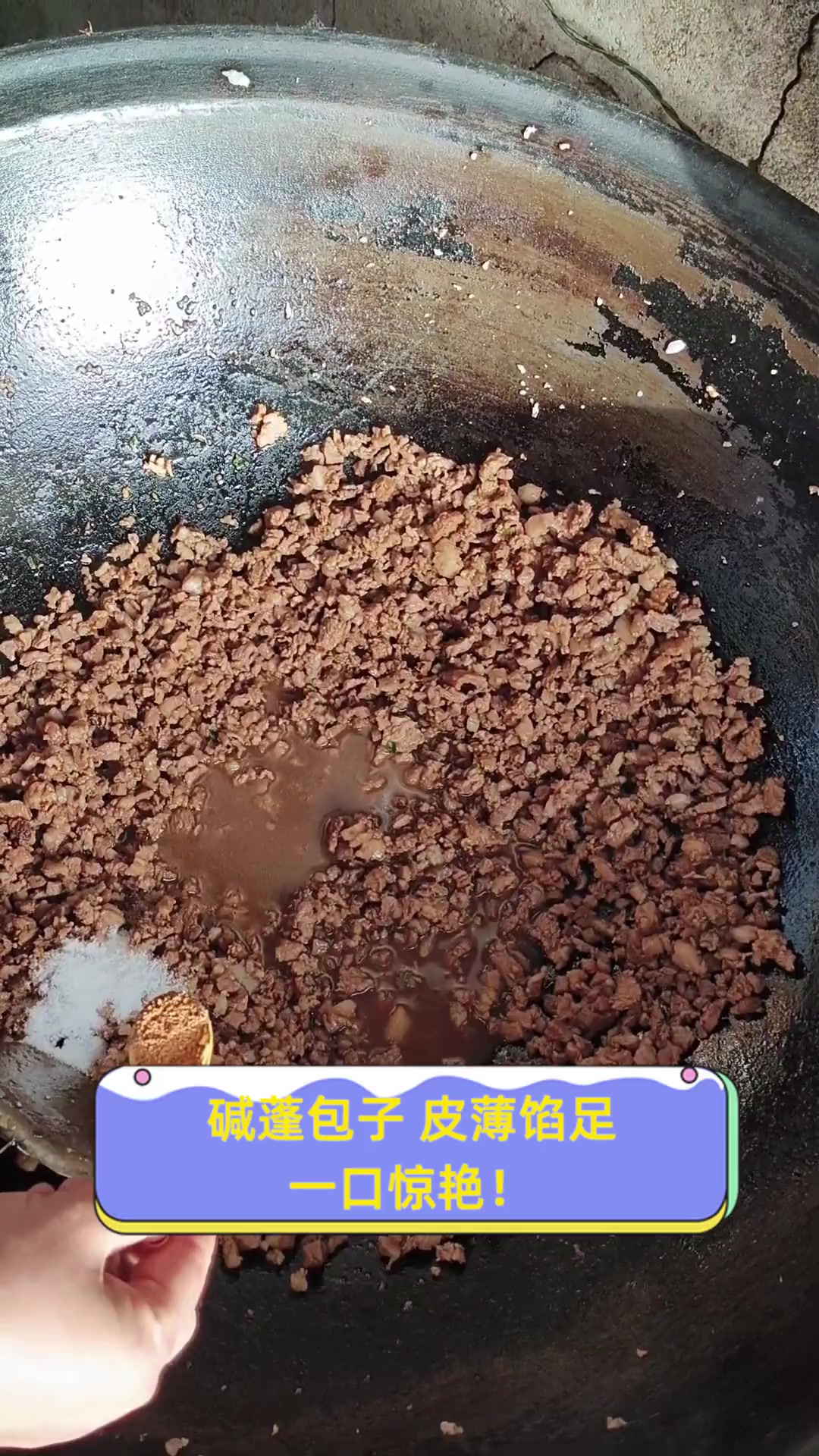 碱蓬包子,皮薄馅足,一口惊艳!