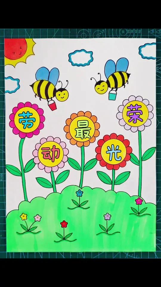 简单又好看的五一劳动节主题画,一学就会,线稿可打印,收藏备用吧!