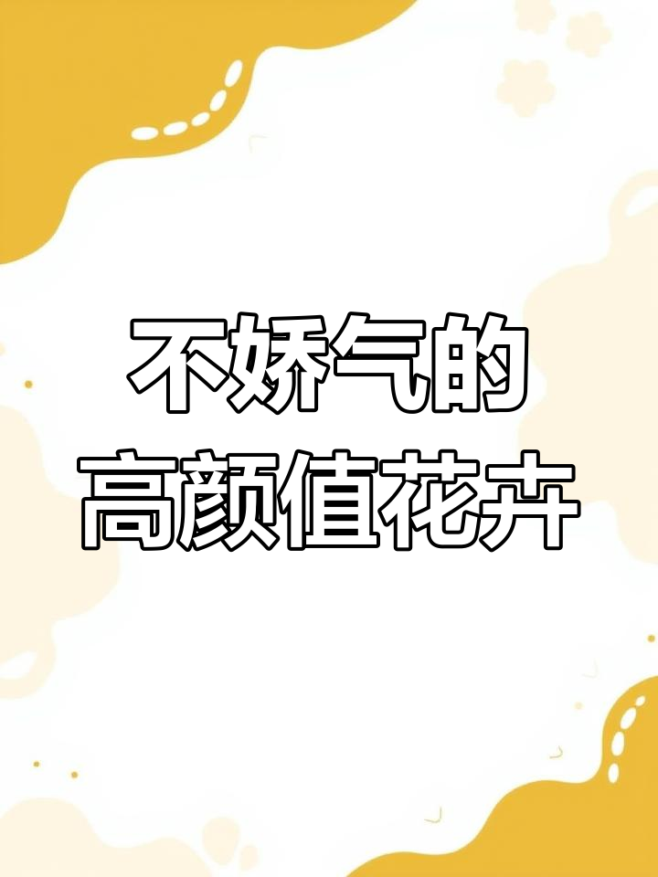 冬季也能开花,耧斗菜让你家阳台四季有花