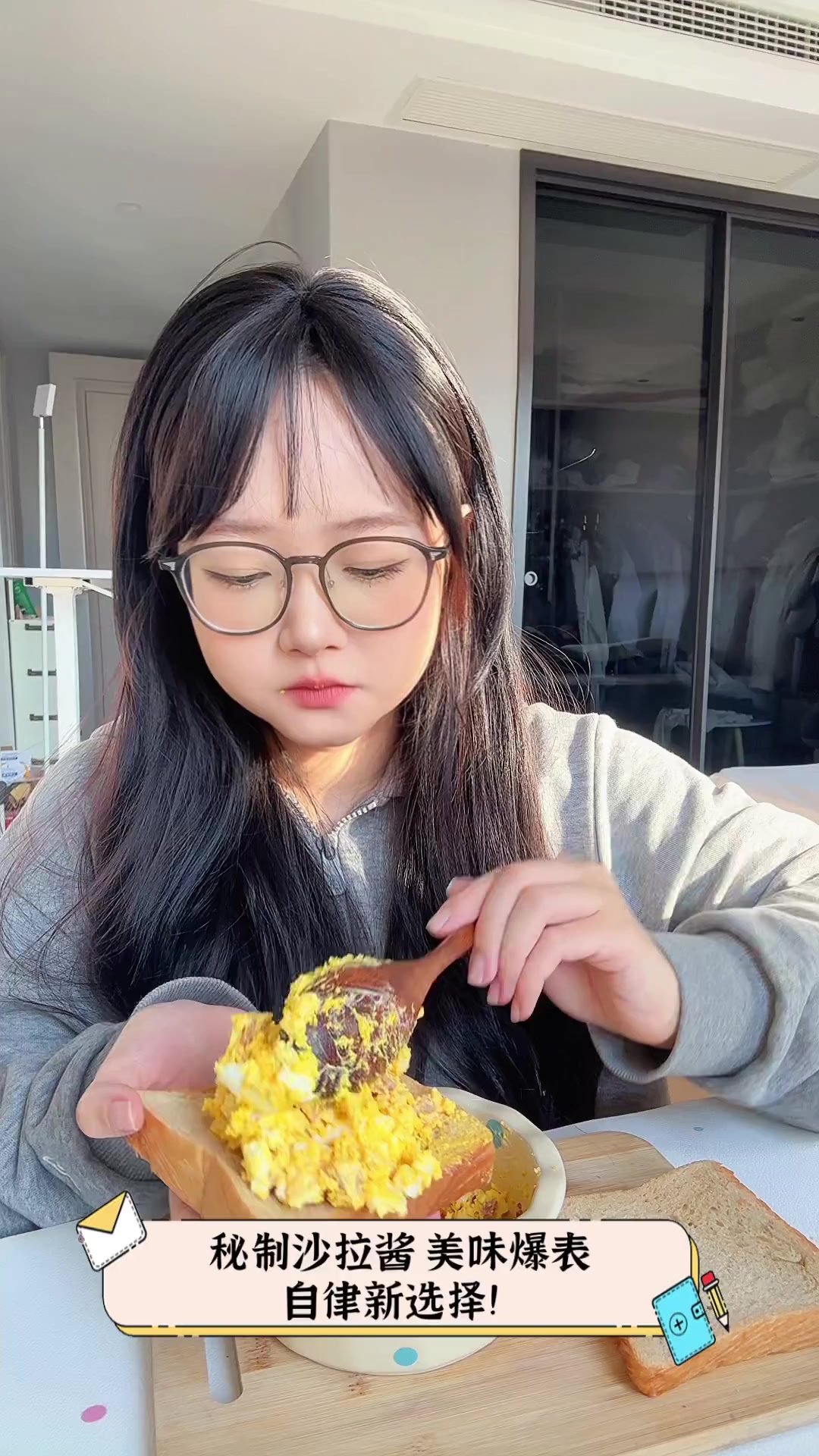 秘制沙拉酱,美味爆表,自律新选择!