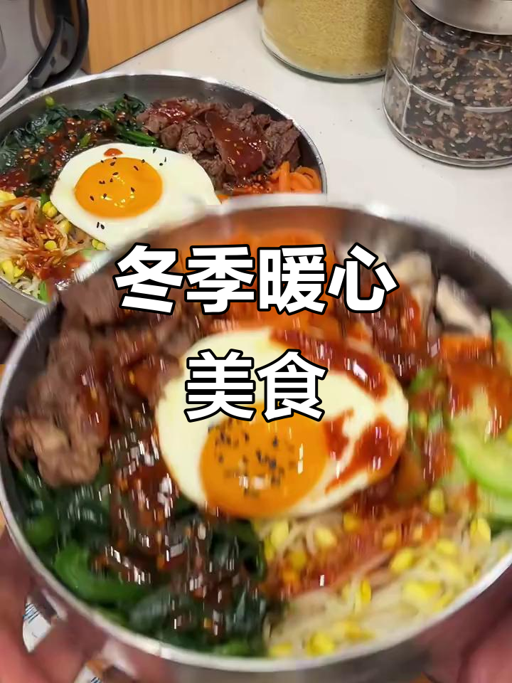寒冬里，辣炖牛骨与拌饭，红豆汤温暖每一口