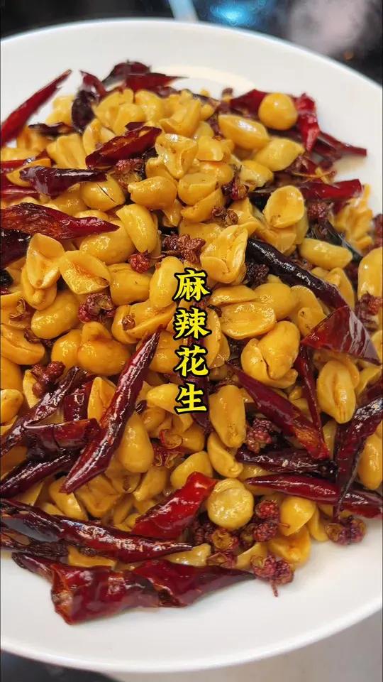 下酒菜麻辣花生还可以当个小零食