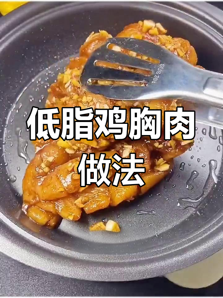 健康减脂21天食谱,低卡美味轻松瘦