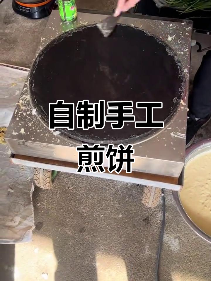 手工煎饼的独特做法,竟然是这样!