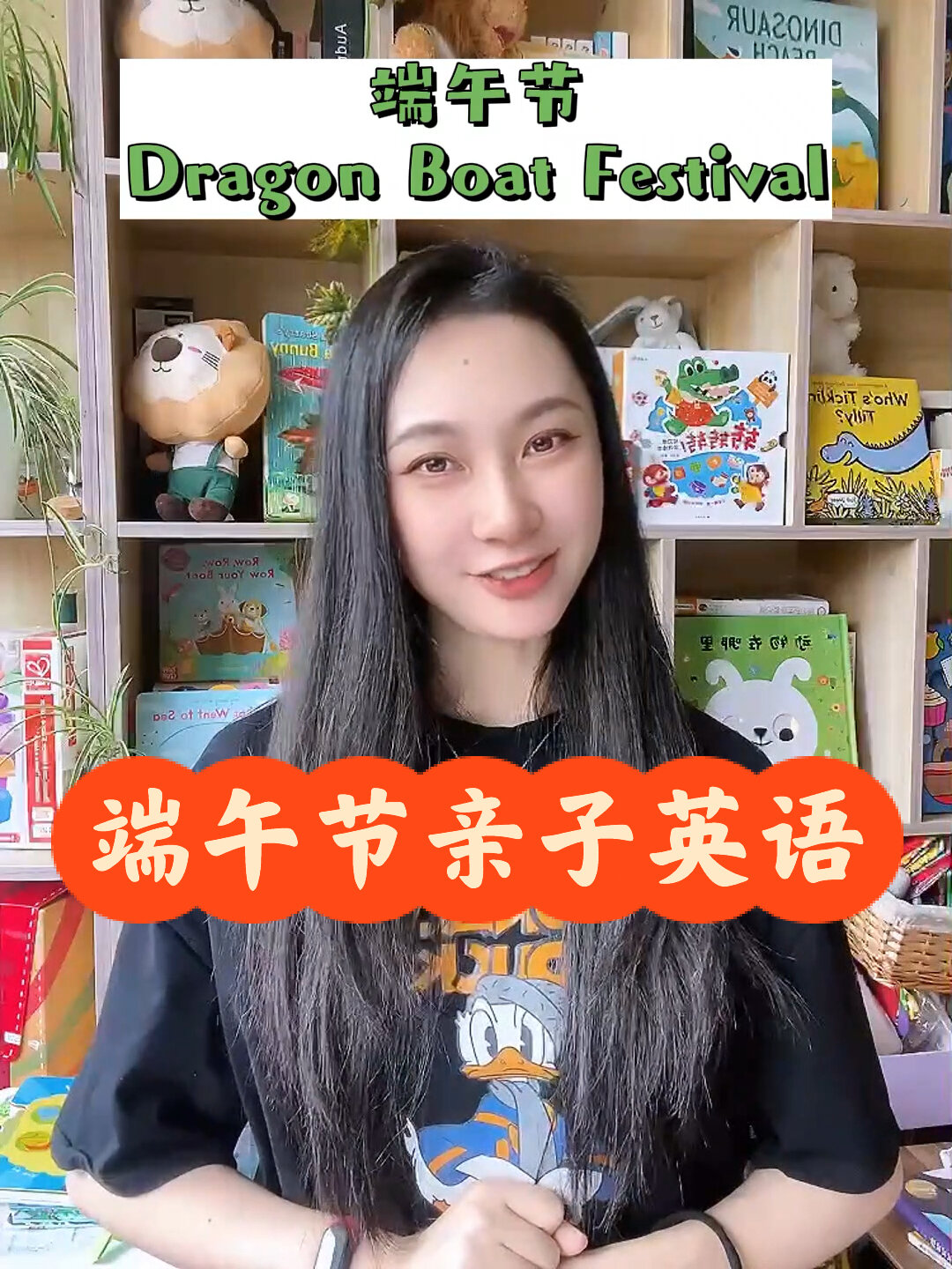 妈妈,粽子英语怎么说粽子就是Zongzi