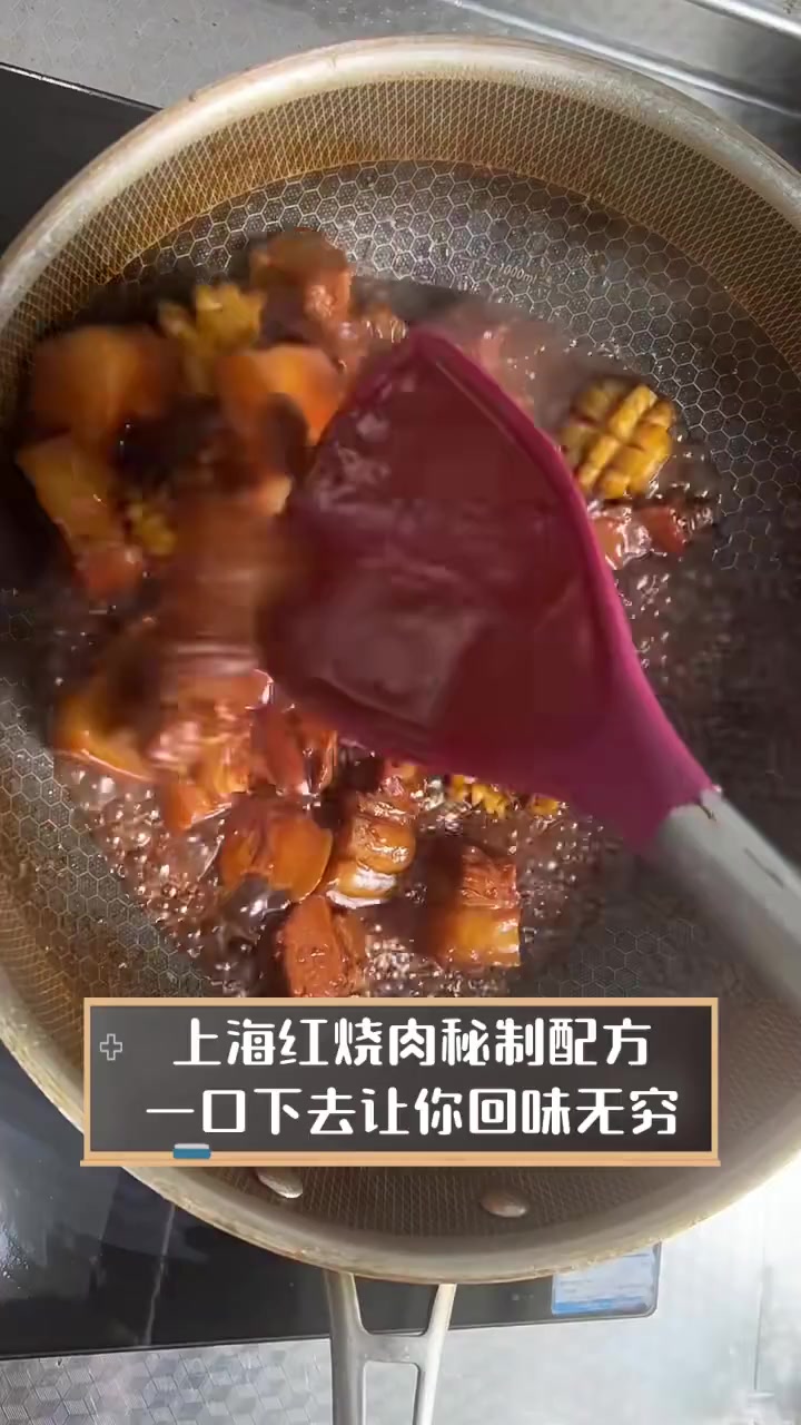 上海红烧肉秘制配方,一口下去让你回味无穷