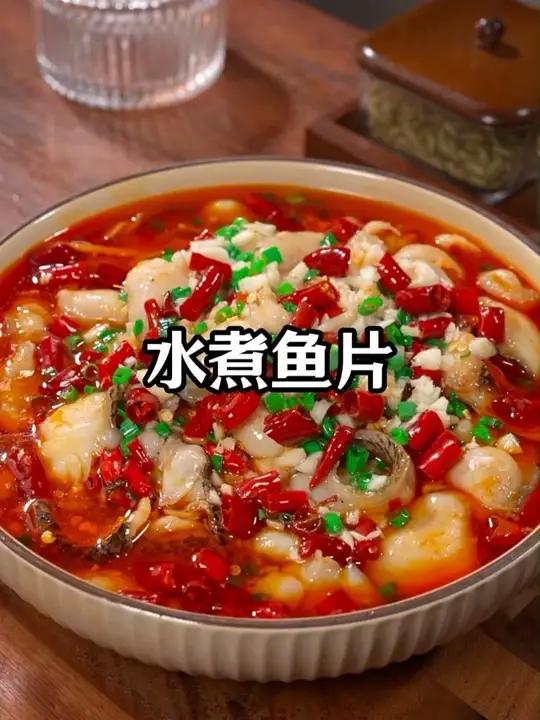 很多人做水煮鱼直接下锅煮，做出来不是发柴就是鱼肉松散，今天分享一个大厨的做法，做出来鲜香滑