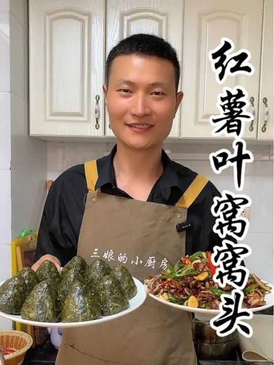 红薯全身都是宝，窝窝头蘸蒜汁美的很