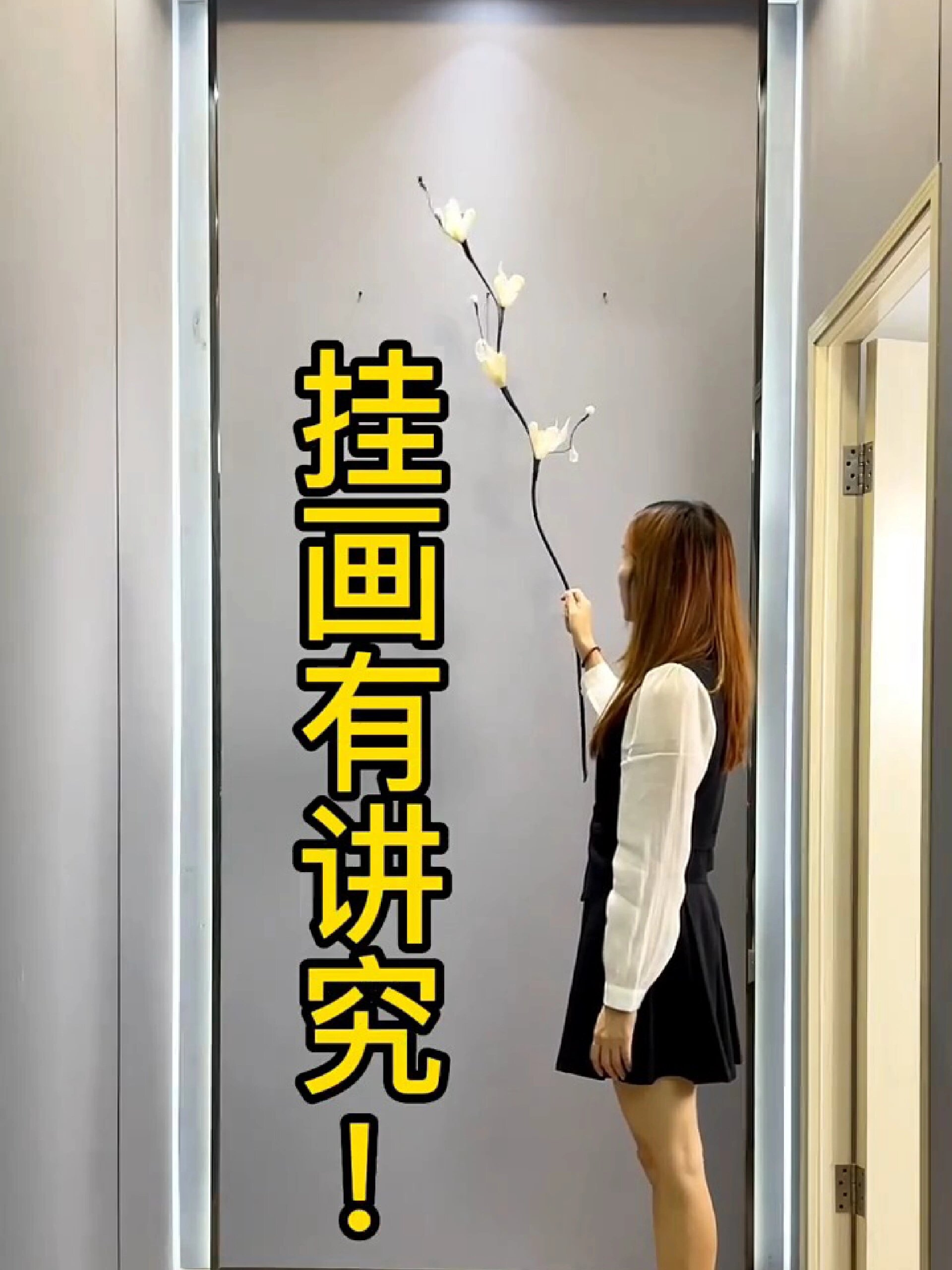 玄关挂画有讲究!喜欢收藏一下