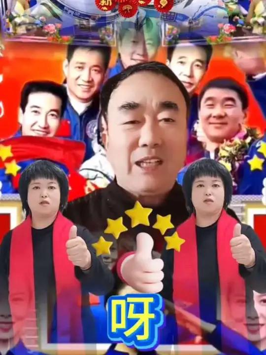 支持抖音传播正能量