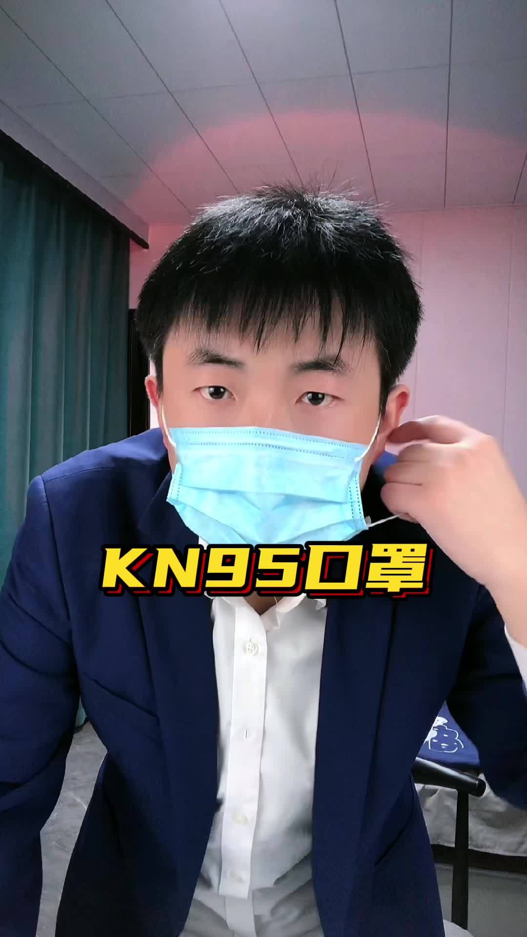 普通蓝色口罩真的没用了吗?测评 口罩 做好个人防护