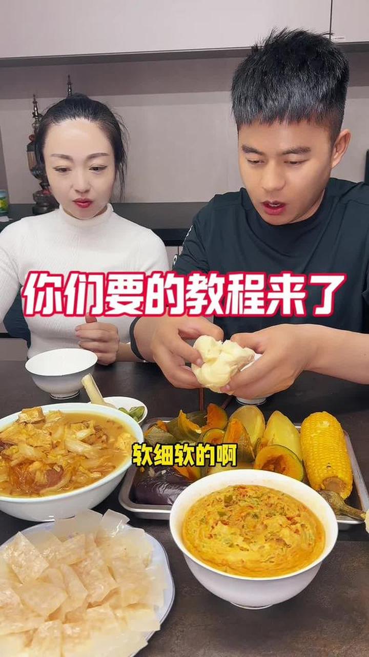 鸡蛋焖子教程来啦，简单易学别错过