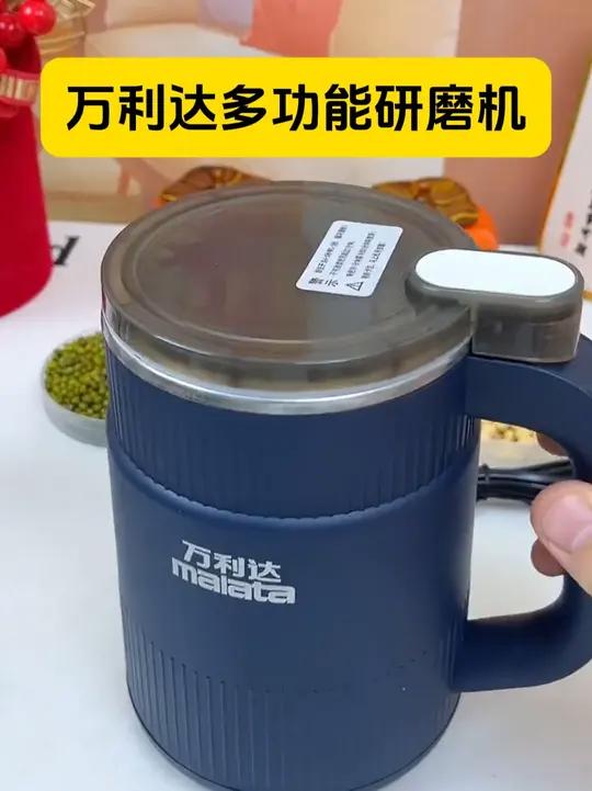 malata/万利达家用500ML磨粉机家用研磨机多功能磨豆打粉电动搅拌