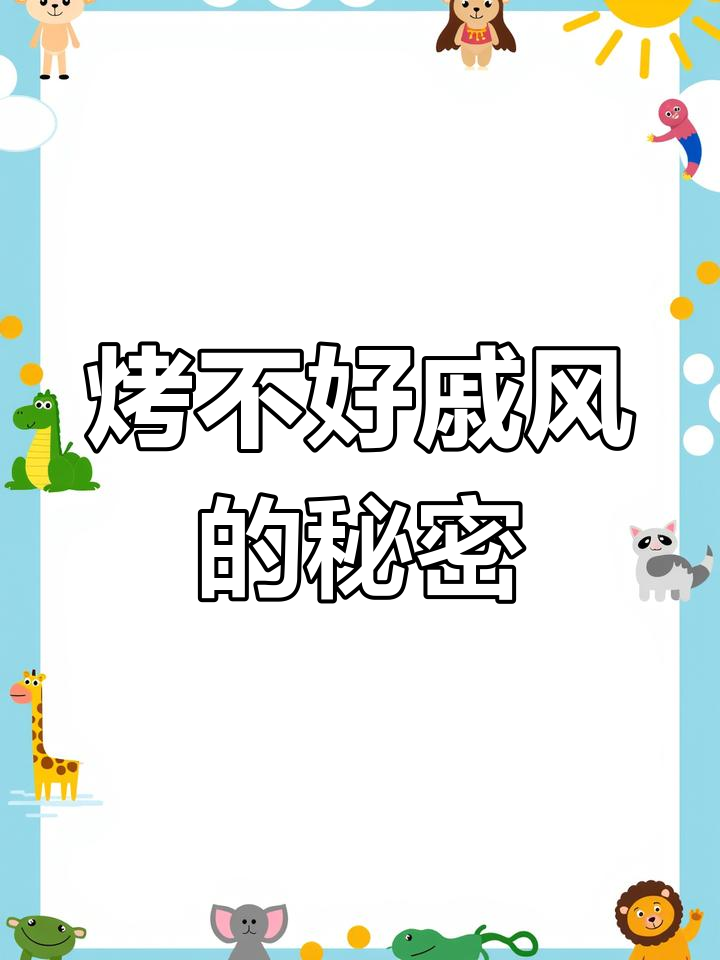 戚风蛋糕失败的原因解析