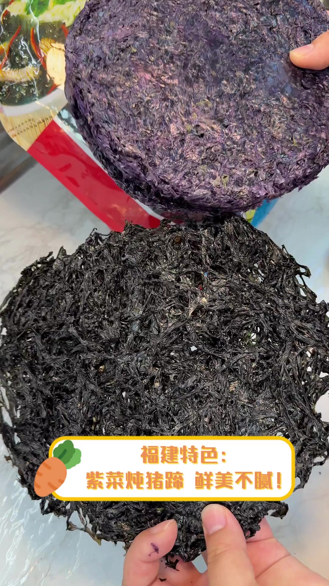 福建特色:紫菜炖猪蹄,鲜美不腻!