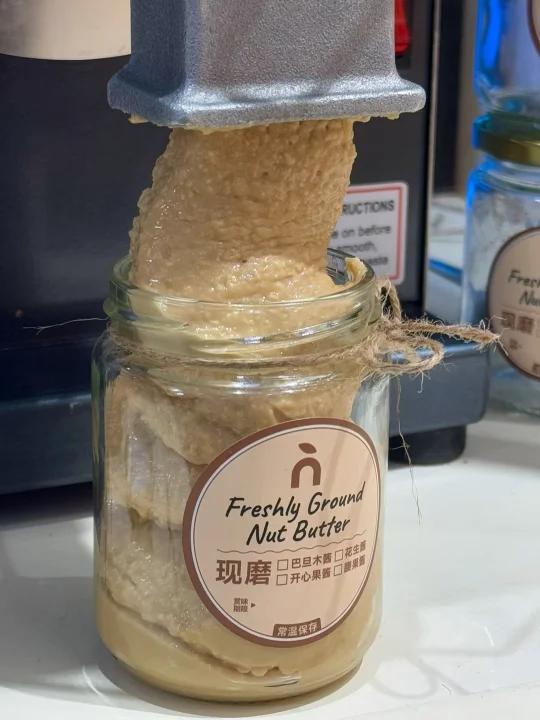 vocal大连终于有啦9.9现磨花生酱