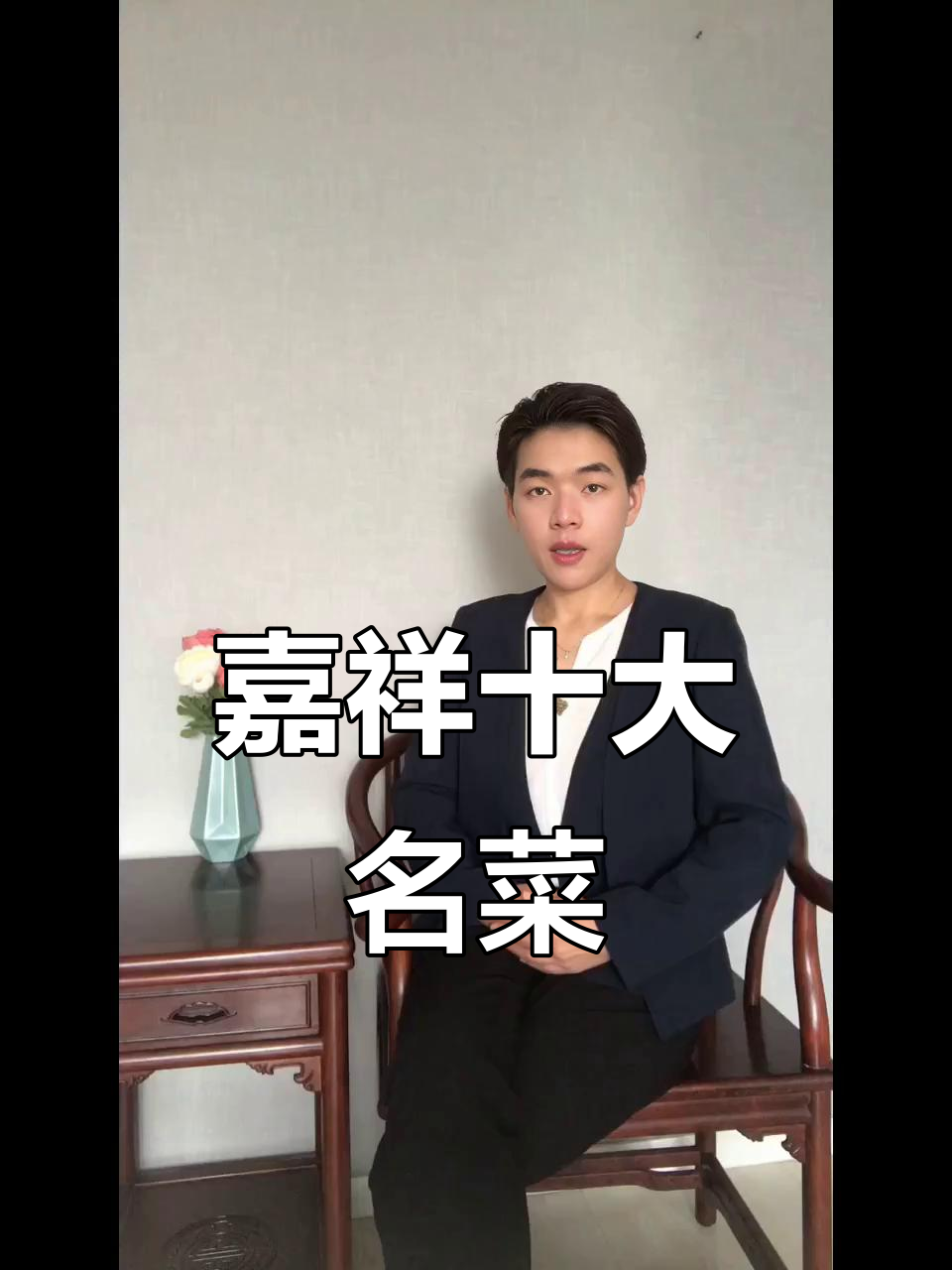 嘉祥十大金牌菜大揭秘,看看这些美食你尝过吗?