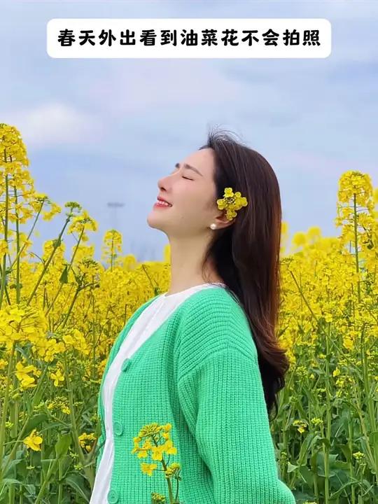 春天的油菜花这样拍赞爆朋友圈～
