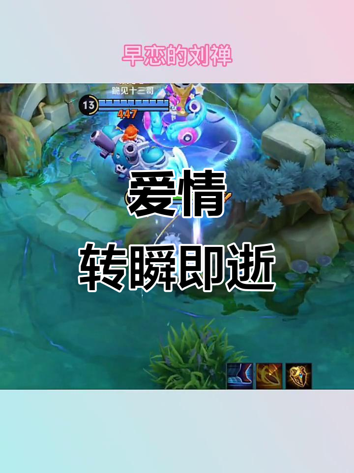 刘禅的爱情来得快去得也快,孙尚香新皮肤异界灵契登场