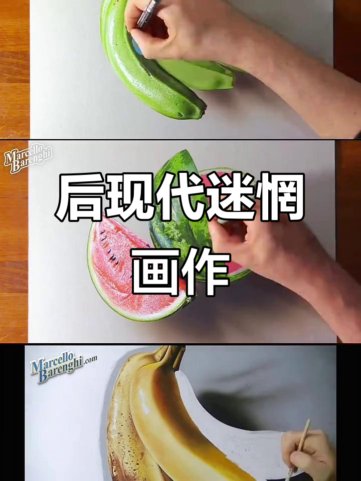 当代青年迷茫与苦闷的绘画表达,探索后现代缥缈主义风格