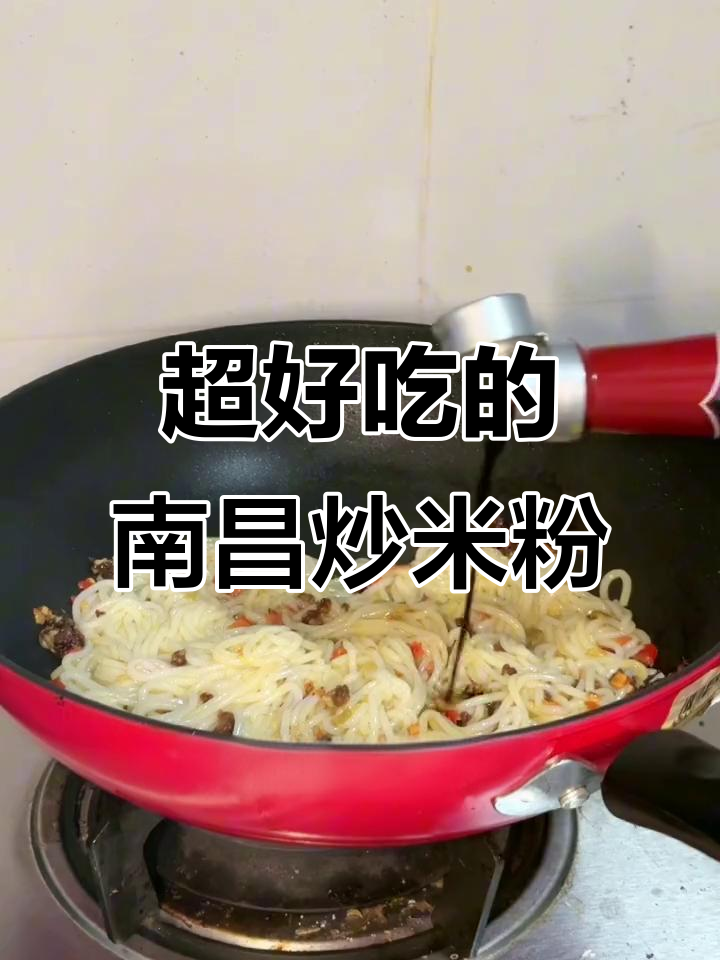 南昌炒米粉,配辣椒酱绝了!简单又美味
