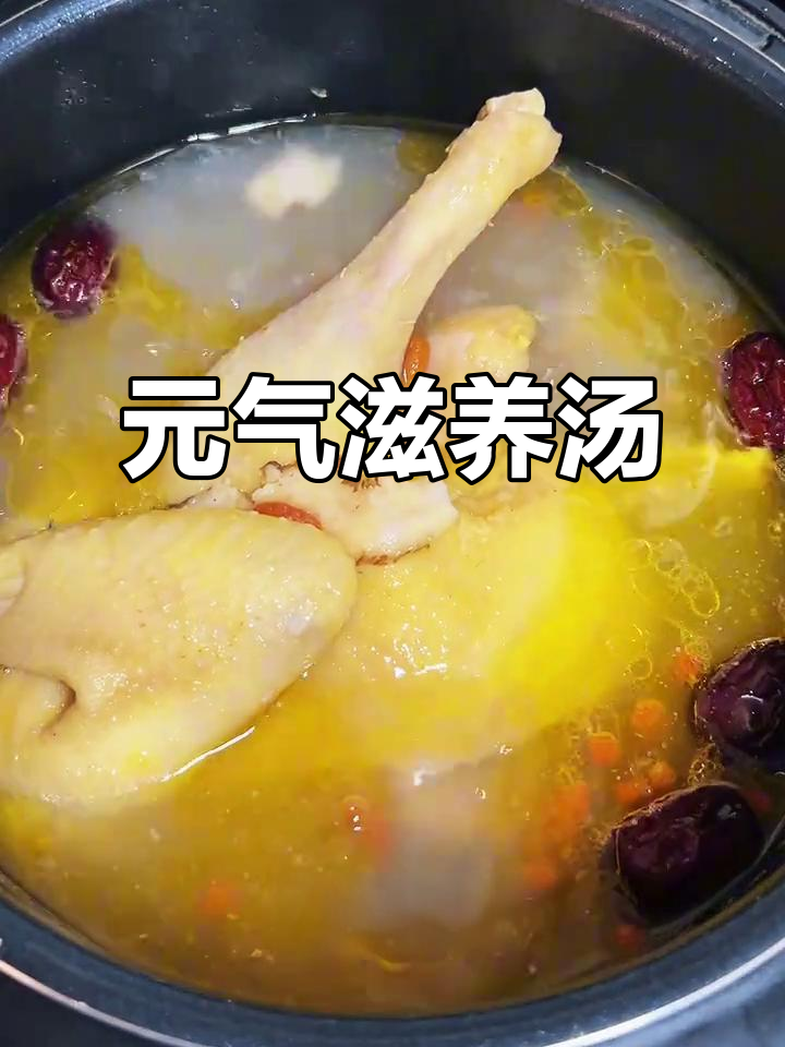 秋冬滋补,老母鸡炖参归汤,补气养血,适合虚弱人群