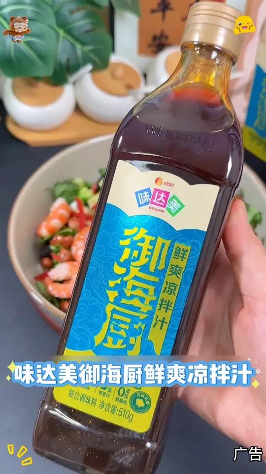 以后想吃凉拌菜就和我这样做吧,真的太香太好吃了