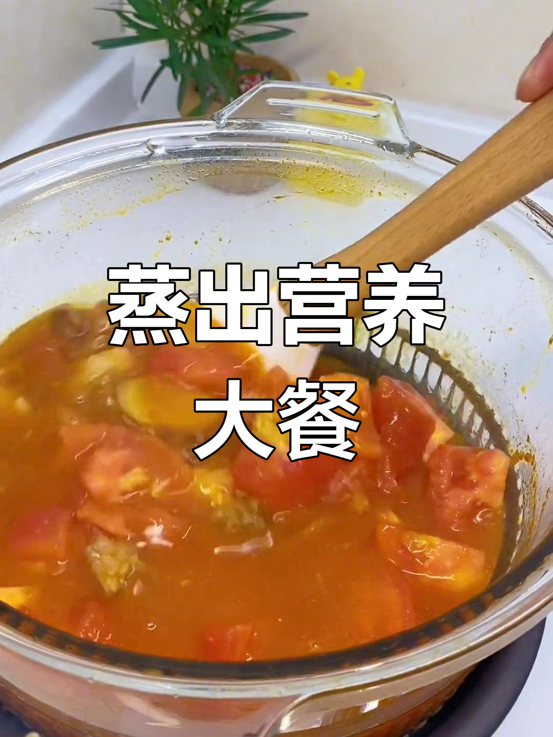 国庆假期,用蒸汽锅做美味鸡汤与牛腩,开启健康新生活