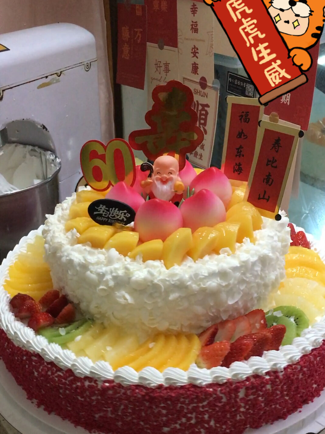 16寸10寸双层祝寿生日蛋糕